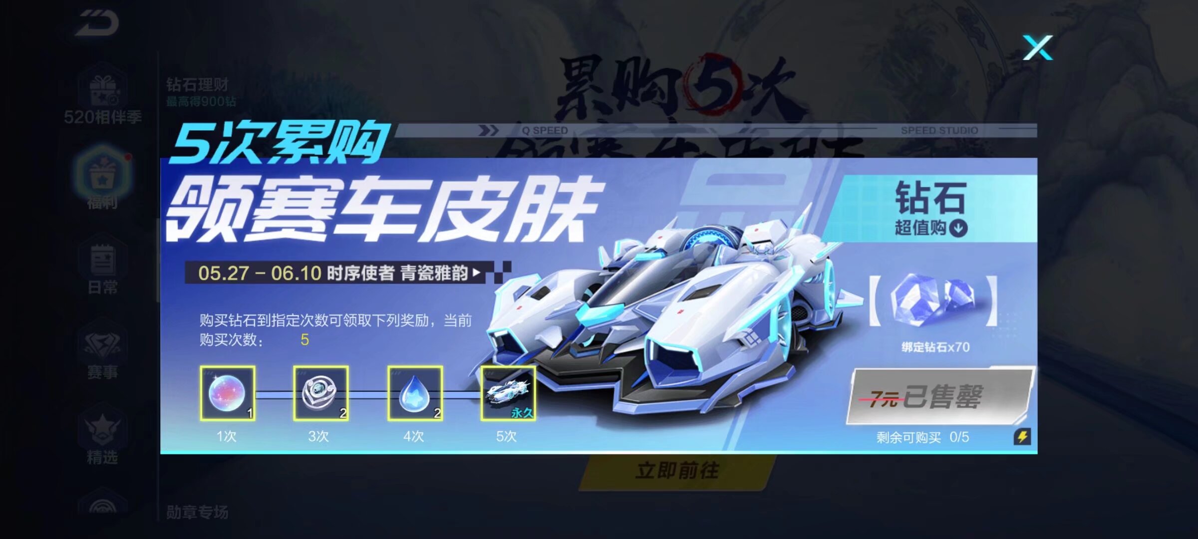 她在比赛中 她在比赛中