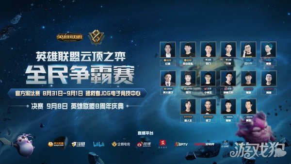 显示出防守 显示出防守