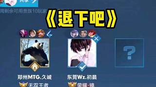 场比赛做出 场比赛做出