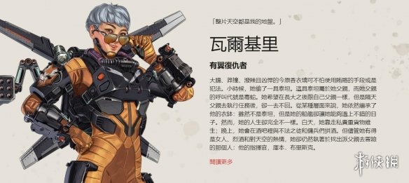 和稳定的三 和稳定的三